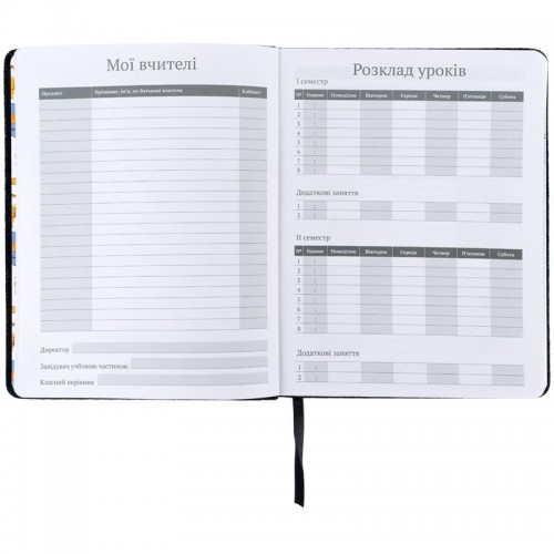 Щоденник шкільний, тверда обкл. PU, GF (Kite)