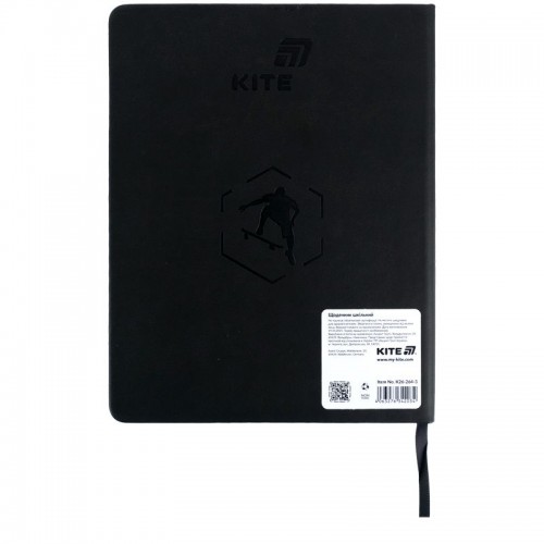 Щоденник шкільний, тверда обкл. PU, Skate (Kite)