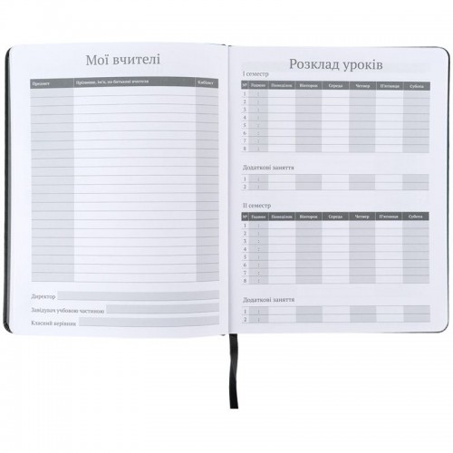 Щоденник шкільний, тверда обкл. PU, Skate (Kite)