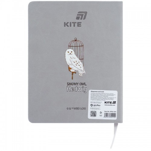 Щоденник шкільний, тверда обкл. PU, HP (Kite)
