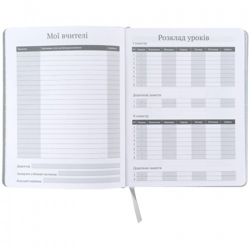 Щоденник шкільний, тверда обкл. PU, HP (Kite)