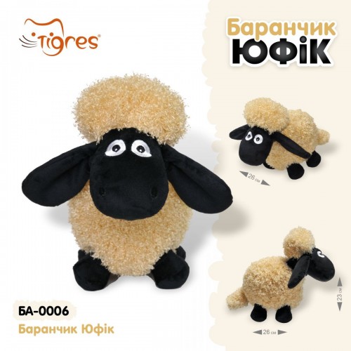 Мягкая игрушка, Баранчик "Юфик", (мягкий микроплюш) (TIGRES)