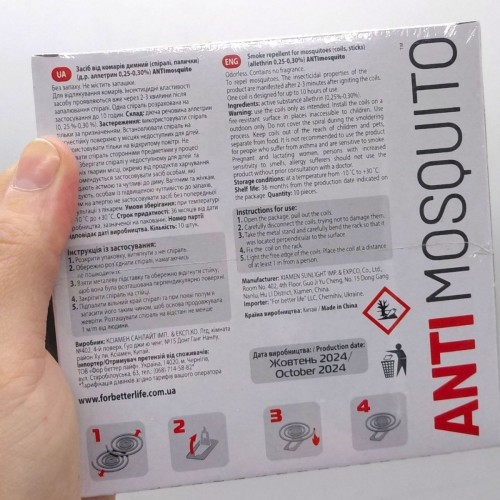 "Anti mosquito" Спирали от комаров (for better life)