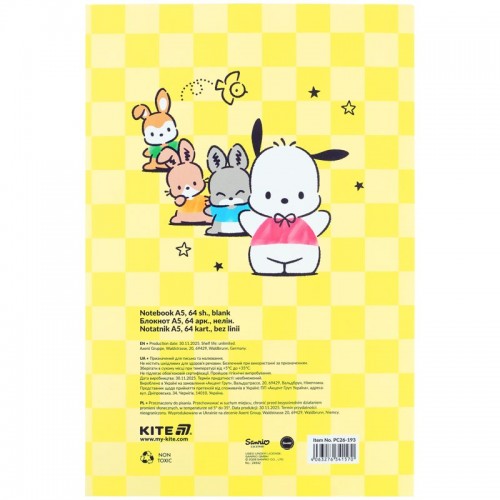 Блокнот, термобіндер А5, 64арк. PC (Kite)