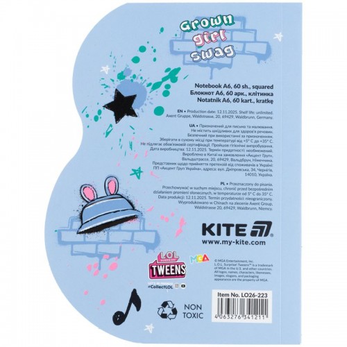 Блокнот вирубка, клей, 60арк., А6 LO (Kite)