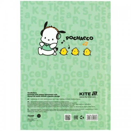 Словник з іноземної мови, 60 арк., PC (Kite)