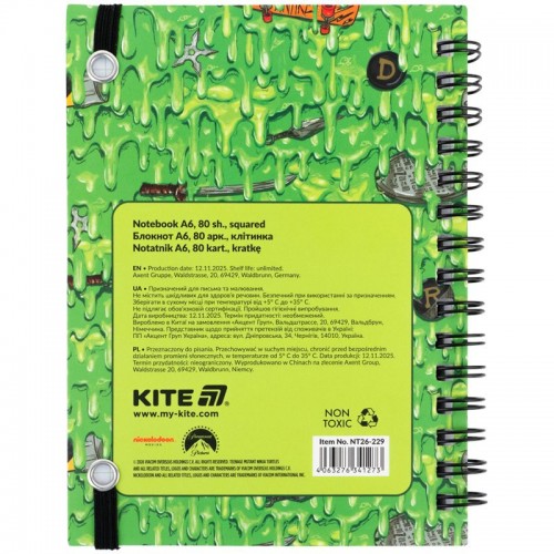 Блокнот вирубка, сп., 80арк., А6 NT (Kite)