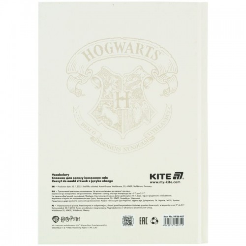 Словник з іноземної мови, 60 арк., HP (Kite)