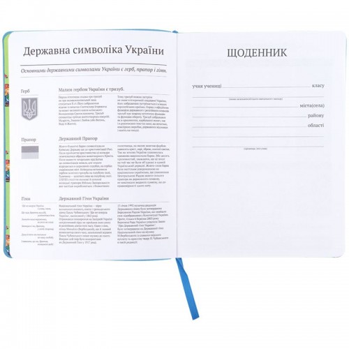 Школьный дневник, мягкая обл. PU, GF (Kite)