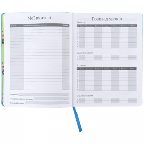 Школьный дневник, мягкая обл. PU, GF (Kite)