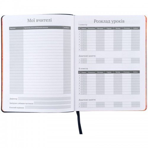 Школьный дневник, мягкая обл. PU, HW (Kite)