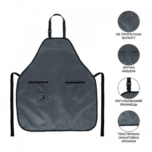 Фартук Kite Education Teens 526 серый (Kite)