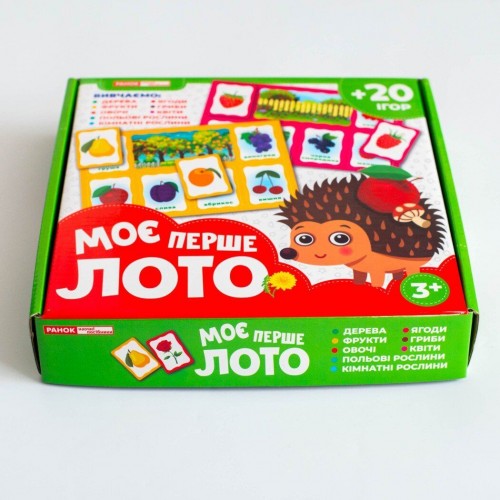 Моє перше лото "Вивчаємо рослини" (Ранок)