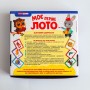 Моє перше лото "Вивчаємо професії" (Ранок)