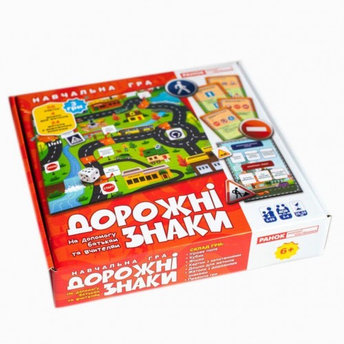 Гра "Дорожні знаки" (укр) (Ранок)