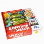 Гра "Дорожні знаки" (укр) (Ранок)