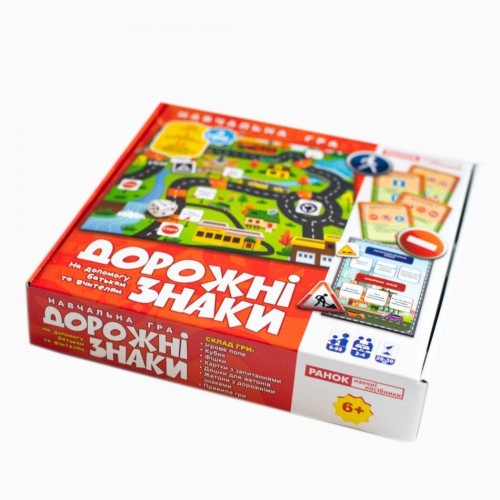 Гра "Дорожні знаки" (укр) (Ранок)