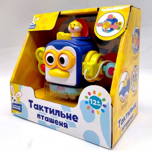 Погремушка тактильная "Солнечный зайчик", подвижные части (р-р16,5*13,5*9,5 см, в короб.18,5*17*11,5см) (Сонячний зайчик)