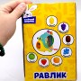 Логическая "Солнечный кролик" упражнения для тактильного развития, короб. 22*13,5*9,1 см (Сонячний зайчик)