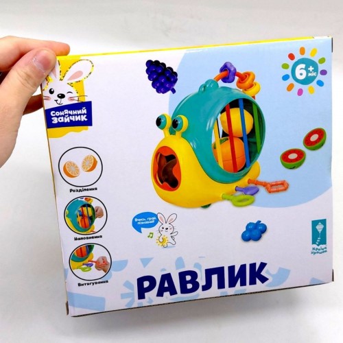 Логическая "Солнечный кролик" упражнения для тактильного развития, короб. 22*13,5*9,1 см (Сонячний зайчик)