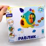 Логическая "Солнечный кролик" упражнения для тактильного развития, короб. 22*13,5*9,1 см (Сонячний зайчик)