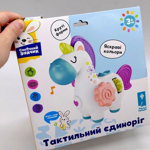 Погремушка тактильная "Солнечный зайчик", тактильные, подвижные части, короб. 24*19*23 см (Сонячний зайчик)