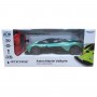 Автомобиль KS Drive на р/у - Aston Martin Valkyrie (1:24, 2.4 ГГц, шалфейный) (KS Drive)