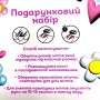 Аксесуари для дівчат, накладні нігті, аксес мікс 7, (короб. 8*2*17см) (MiC)