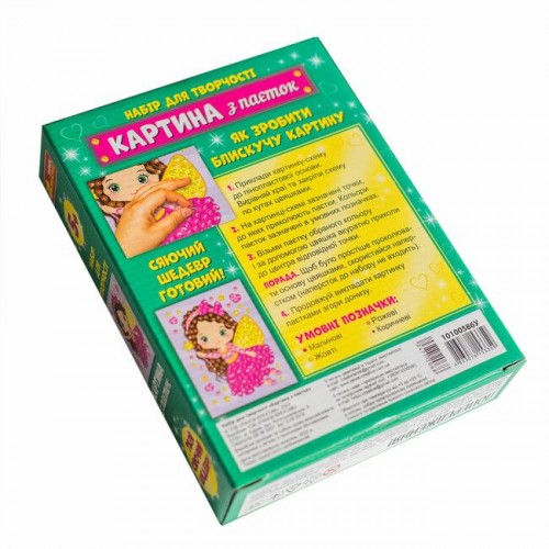 Набір для творчості "Картина з паєток: Фея" (Ранок)