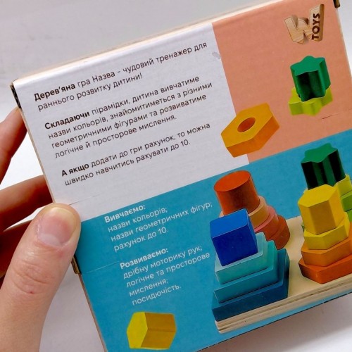 Деревянный геометрический сортер "WToys", 12,5х12,5 см, в коробке (Wtoys)