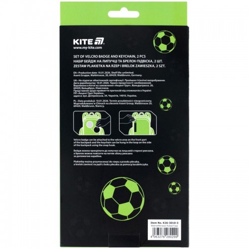 Набор бейдж на липучке и подвеска, 2 шт., 3010-3 (Kite)