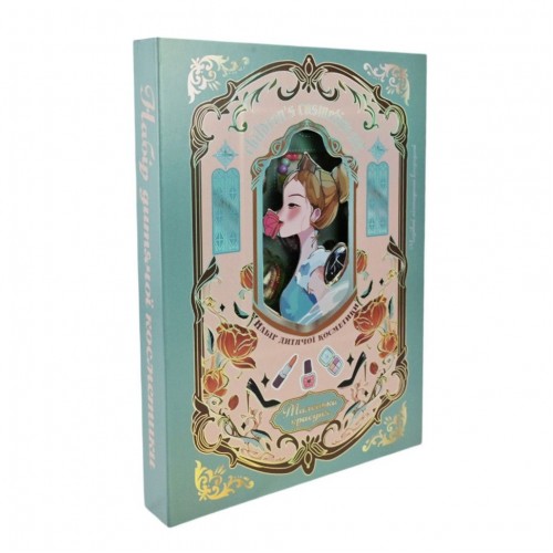 Косметика (батар. палетка, лак, помада, тіні, світло, аксесуари, короб. 18*3*25.6 см) (MiC)