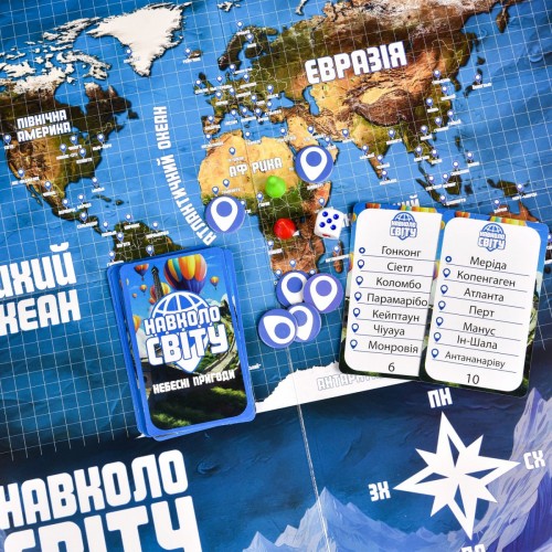 Настільна гра "Навколо світу небесні пригоди" укр (Strateg)