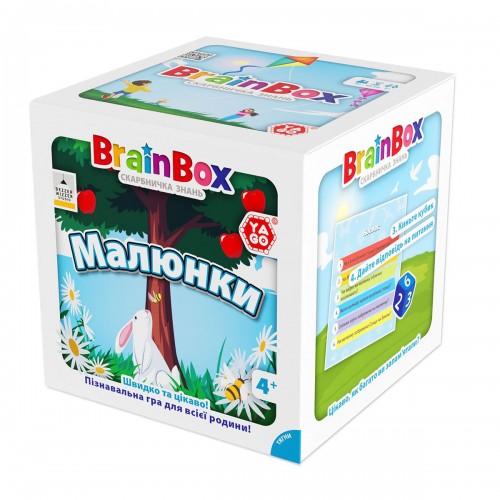 Пізнавальна гра - BrainBox Малюнки (330 різноманітних запитань для веселої та пізнавальної гри) (YaGo)