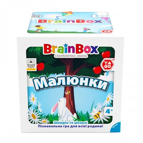 Пізнавальна гра - BrainBox Малюнки (330 різноманітних запитань для веселої та пізнавальної гри) (YaGo)