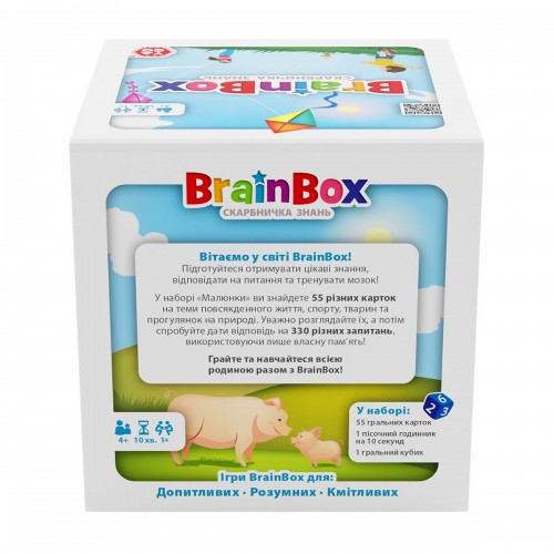 Пізнавальна гра - BrainBox Малюнки (330 різноманітних запитань для веселої та пізнавальної гри) (YaGo)