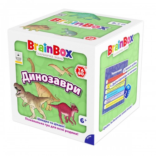 Пізнавальна гра - BrainBox Динозаври (YaGo)