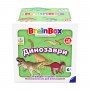 Пізнавальна гра - BrainBox Динозаври (YaGo)