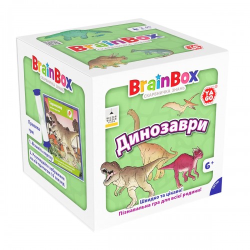 Пізнавальна гра - BrainBox Динозаври (YaGo)