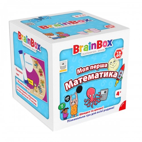 Пізнавальна гра - BrainBox Моя перша математика (YaGo)