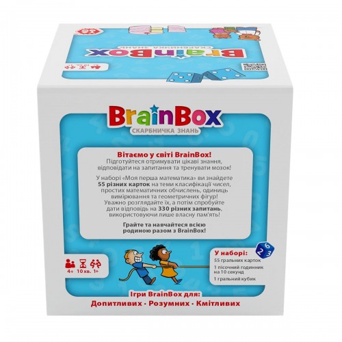 Пізнавальна гра - BrainBox Моя перша математика (YaGo)