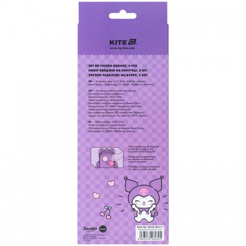 Набор бейджей на липучке, 3 шт., 3012-1 HK (Kite)