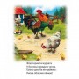 Книга про тварин "Свійські тварини", укр (Кредо)