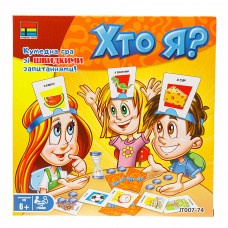 Настільна гра Kingso Toys 'Хто я?'