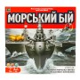 Настольная игра Kingso Toys 'Морской бой' (Kingso Toys)