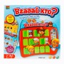 Настільна гра Kingso Toys 'Вгадай хто?' (Уцінка) (Kingso Toys)