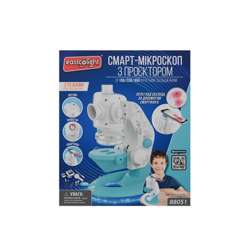 Смарт-мікроскоп з проєктором зі 100- 200- 450- кратним збільшенням (блакитний) (EASTCOLIGHT)
