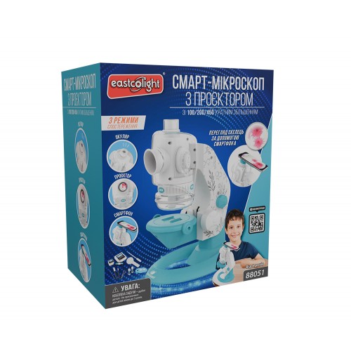 Смарт-мікроскоп з проєктором зі 100- 200- 450- кратним збільшенням (блакитний) (EASTCOLIGHT)