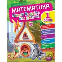 Книжка: 