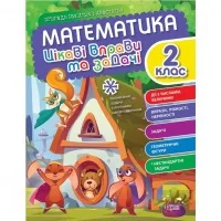 Книжка: 